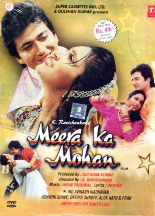 Meera Ka Mohan Movie Poster