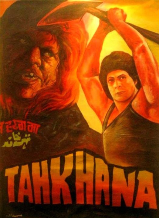 Tehkhana Movie Poster