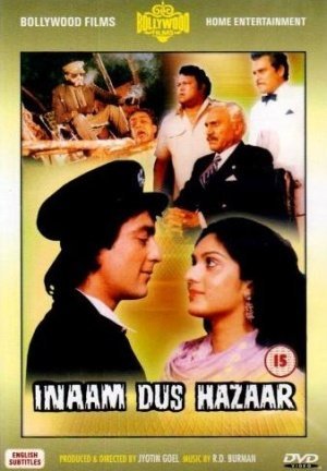 Inam Dus Hazar Movie Poster