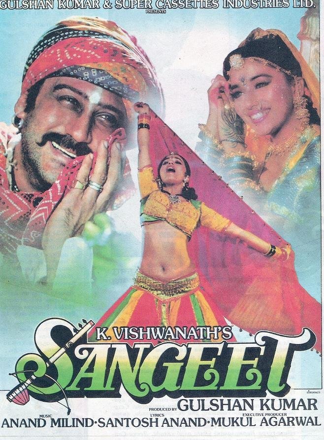 Sangeet Movie Poster