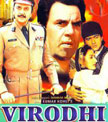 Virodhi Movie Poster