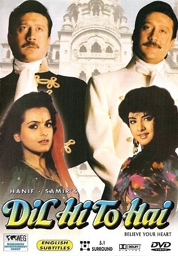 Dil Hi To Hai Movie Poster