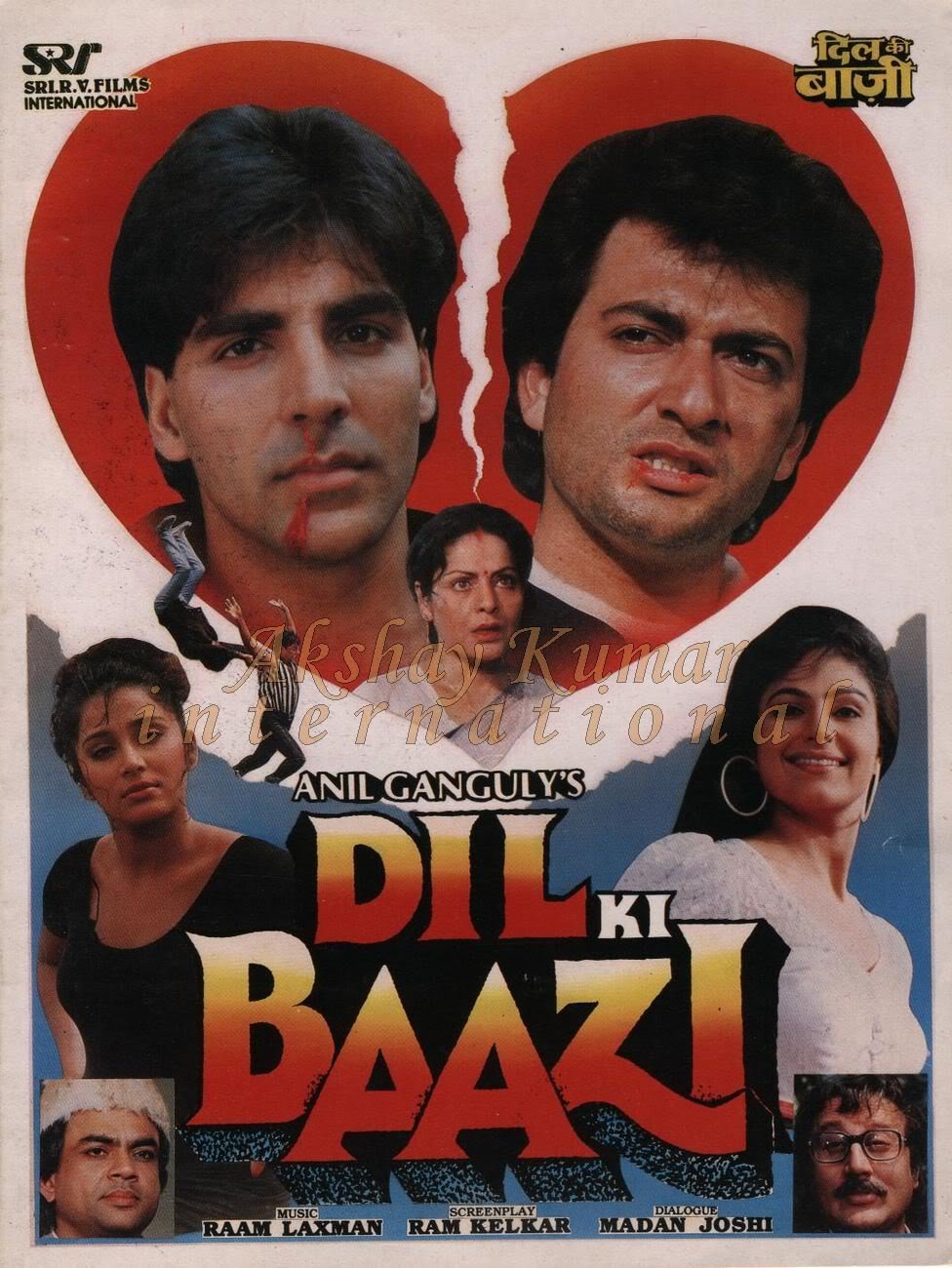 Dil Ki Baazi Movie Poster