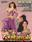 Geetanjali Movie Poster
