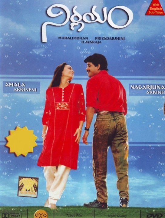 Nirnayam Movie Poster