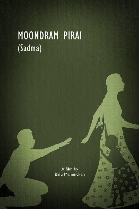 Moondram Pirai Movie Poster