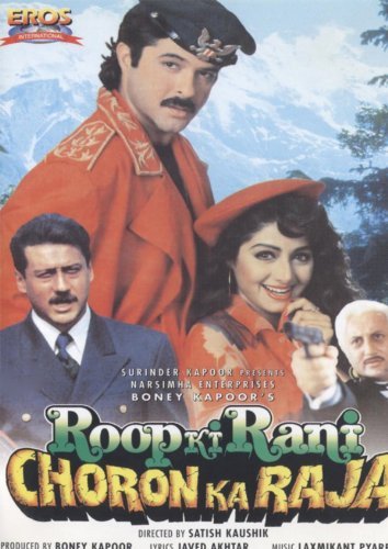 Roop Ki Rani Choron Ka Raja Movie Poster