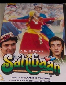 Sahibaan Movie Poster