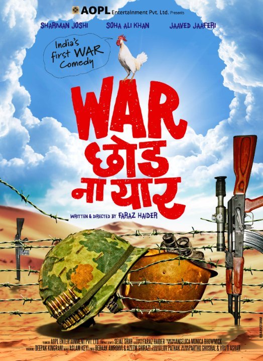 War Chod Na Yar Movie Poster