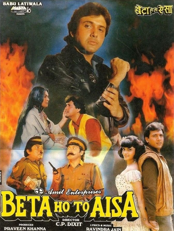 Beta Ho To Aisa Movie Poster