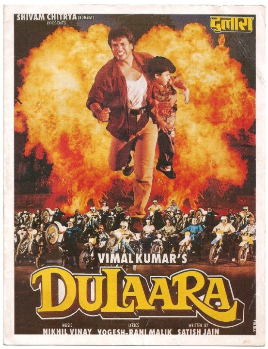 Dulaara Movie Poster