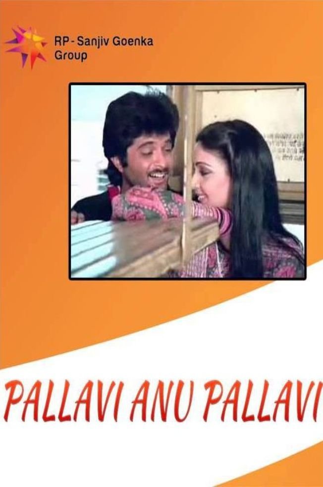Pallavi Anu Pallavi Movie Poster