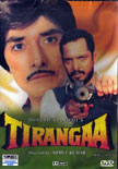 Ganga Aur Ranga Movie Poster
