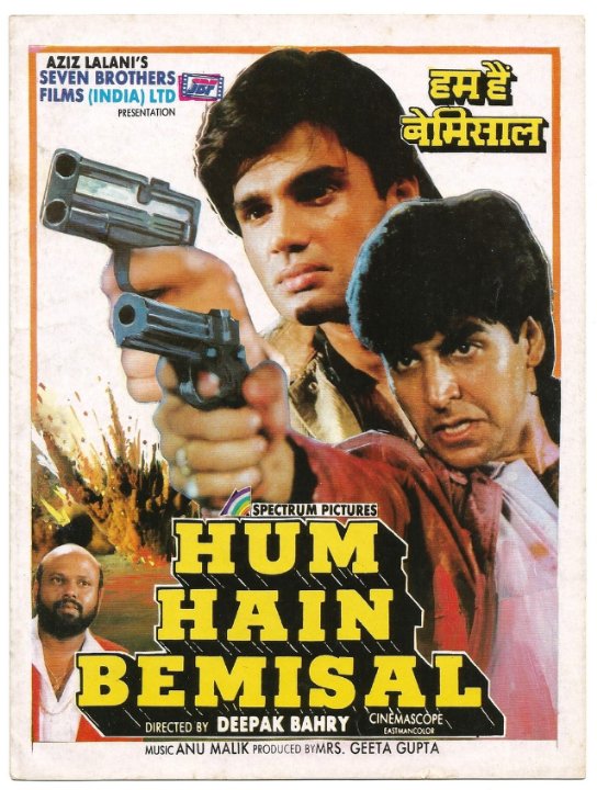 Hum Hai Bemisal Movie Poster