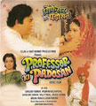 Professor Ki Padosan Movie Poster