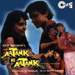 Aatank Hi Aatank Movie Poster