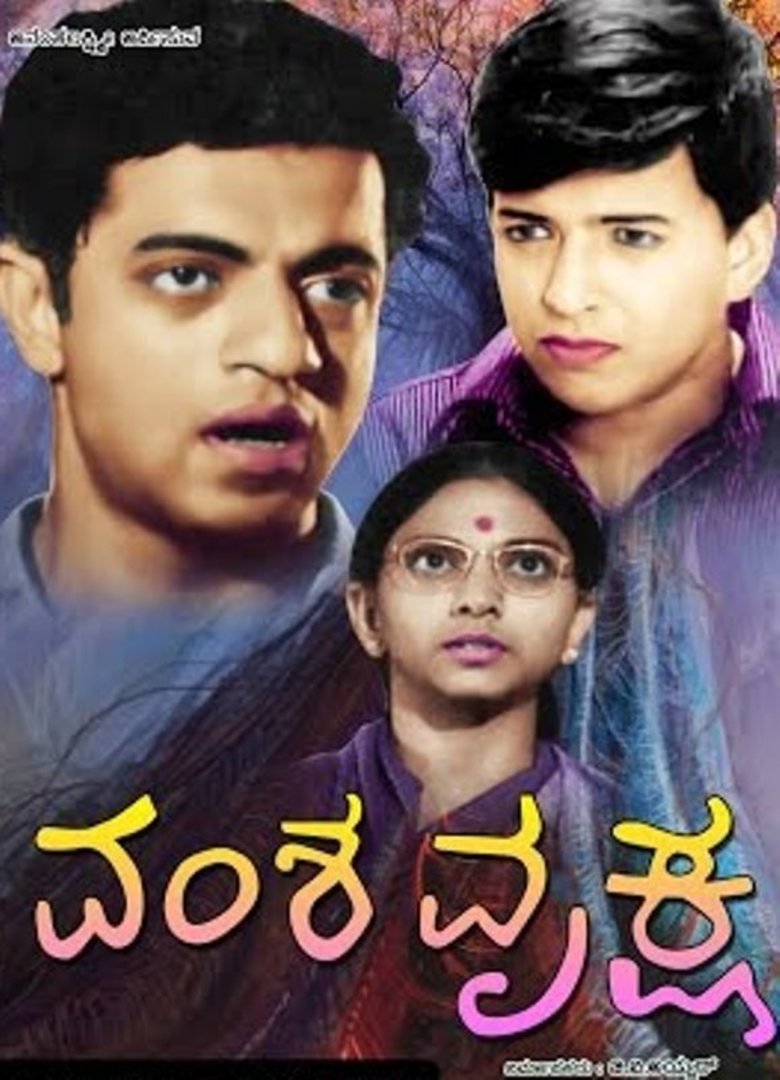 Vamsha Vriksha Movie Poster