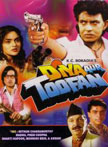 Diya Aur Toofan Movie Poster