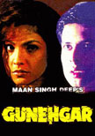 Gunehgar Movie Poster