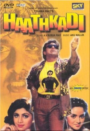 Haathkadi Movie Poster