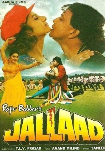 Jallad Movie Poster
