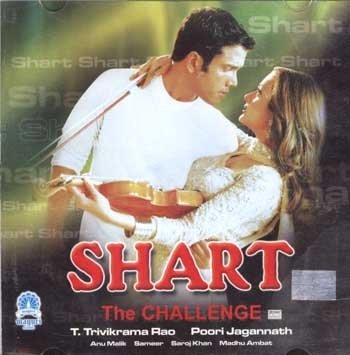 Shart: The Challenge Movie Poster