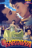 Kartavya Movie Poster