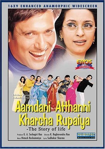 Aamdani Atthani Kharcha Rupaiyaa Movie Poster