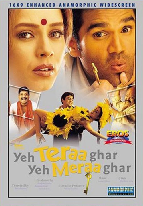 Yeh Teraa Ghar Yeh Meraa Ghar Movie Poster