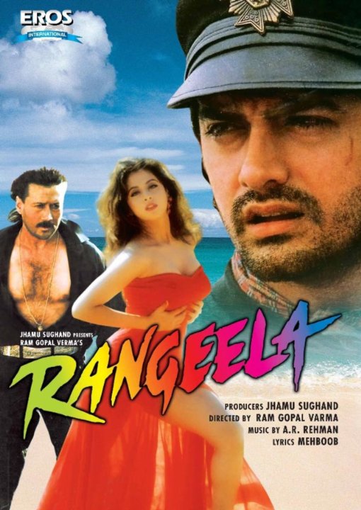 Rangeela Movie Poster