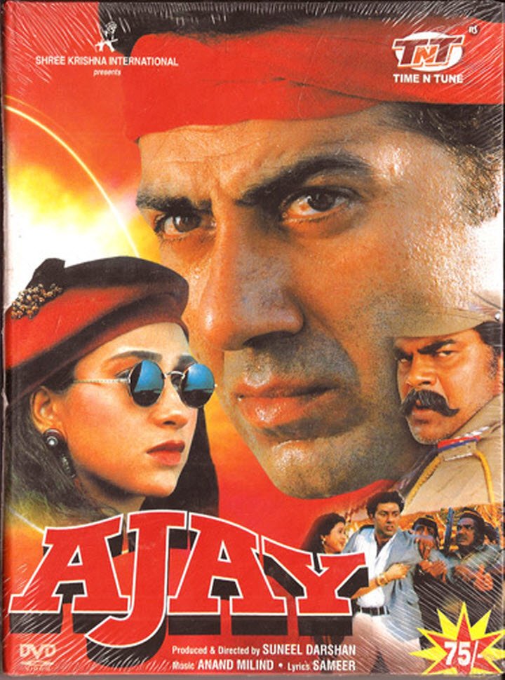 Ajay Movie Poster