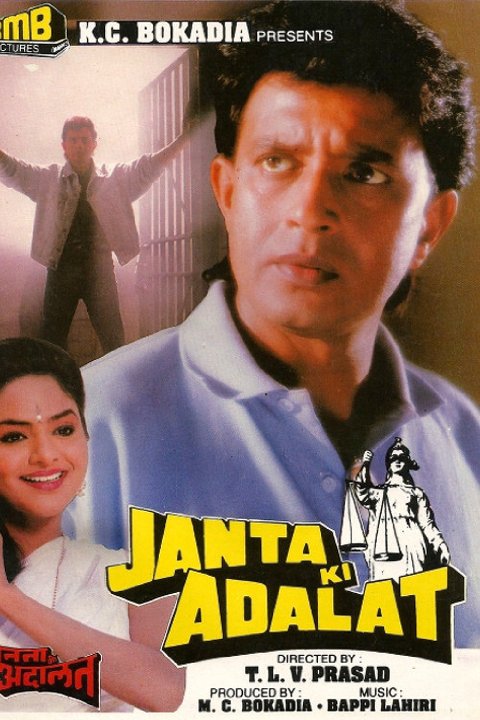 Janata Ki Adalat Movie Poster