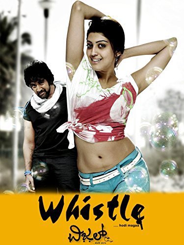 Whistle Movie Poster