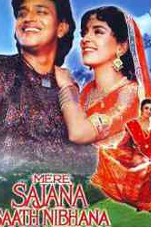 Mere Sajana Saath Nibhana Movie Poster