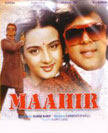 Maahir Movie Poster