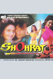 Shohrat Movie Poster
