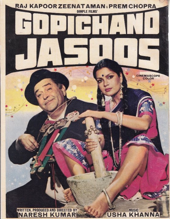 Gopichand Jasoos Movie Poster