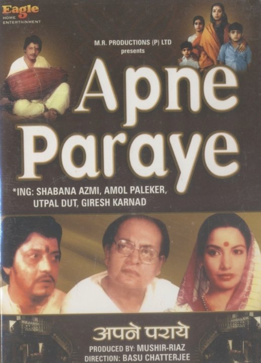 Apne Paray Movie Poster