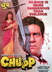 Chupp Movie Poster