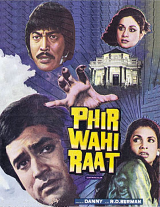 Phir Wohi Raat Movie Poster
