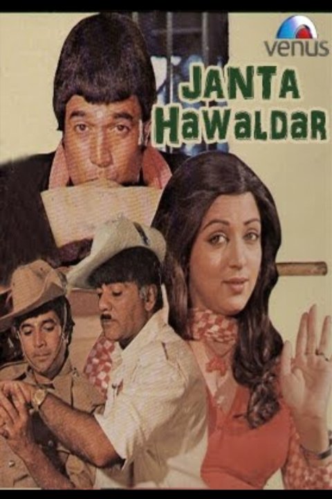 Janta Hawaldar Movie Poster