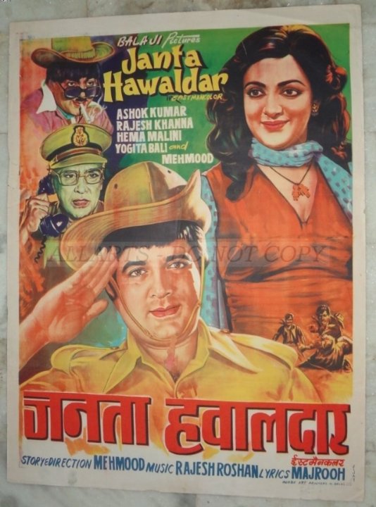 Janta Hawaldar Movie Poster