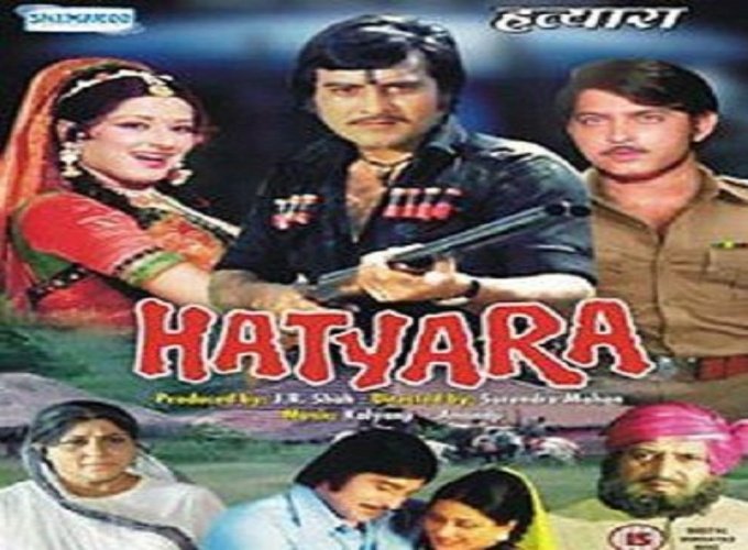 Hatyara Movie Poster