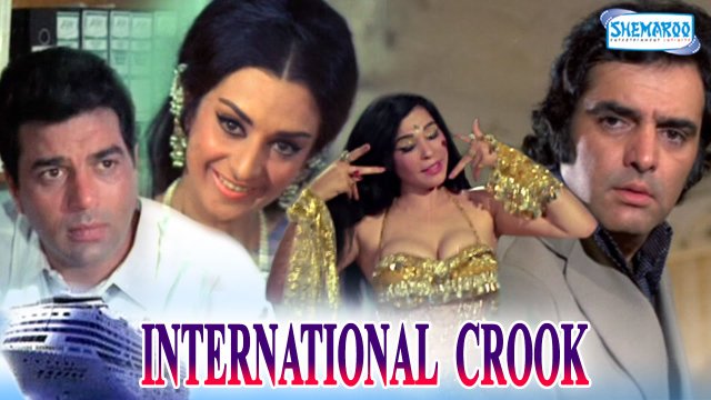 International Crook Movie Poster