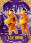 Lav Kush Movie Poster