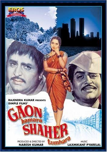 Gaon Hamara Shaher Tumhara Movie Poster