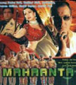 Mahaanta Movie Poster