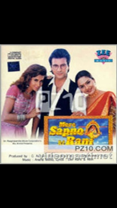 Mere Sapno Ki Rani Movie Poster