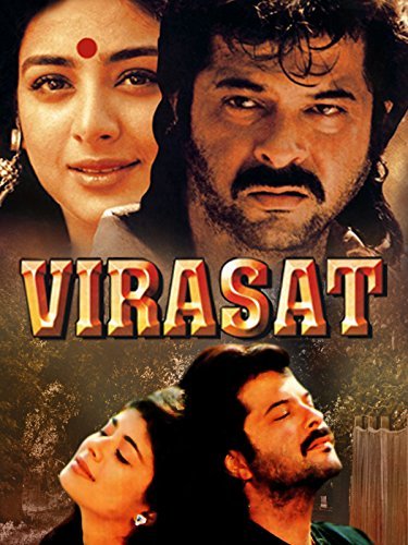 Virasat Movie Poster