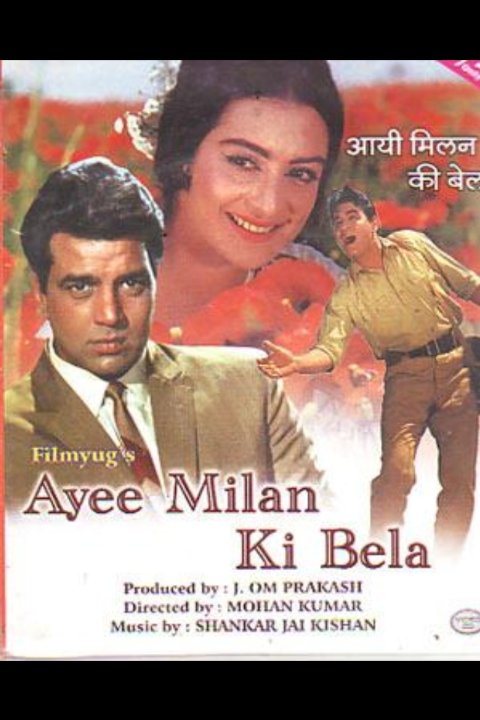 Aye Milan Ki Bela Movie Poster